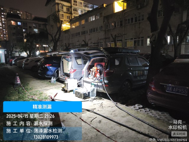 如皋市消防水管漏水检测维修公司电话